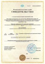 Реквизиты АрендаАвто-нвг 